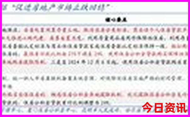 冬天中国最热的地方是哪儿